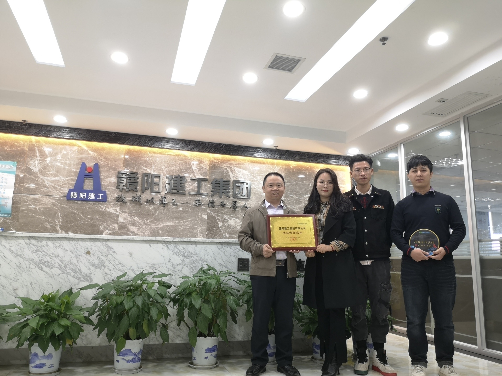 赣阳建工集团有限公司
